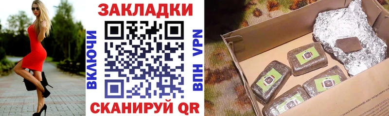 Наркошоп купить Кокаин  Меф мяу мяу  ГАШИШ  Армавир