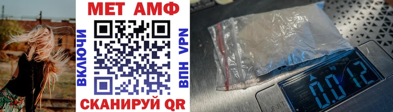 Купить закладки  Армавир  Amphetamine Розовый 