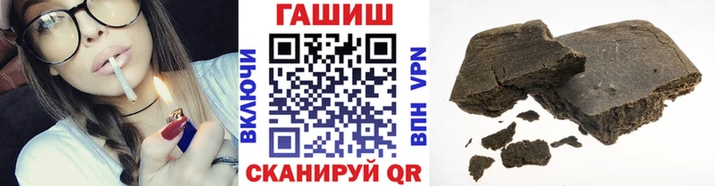 Купить закладки  Армавир  ГАШИШ Ice-O-Lator 