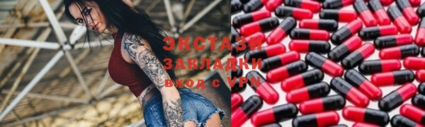 экстази Карпинск