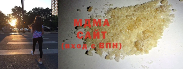 экстази Карпинск