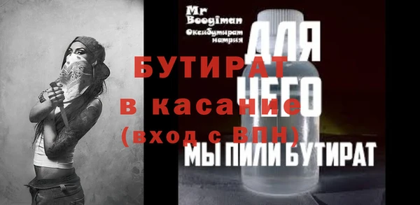 амфетамин Касимов