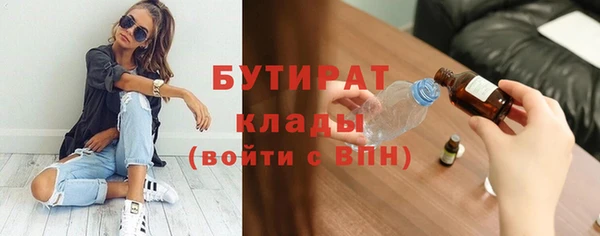амфетамин Касимов