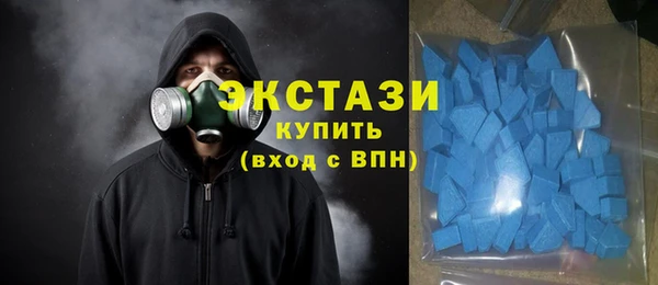 экстази Карпинск