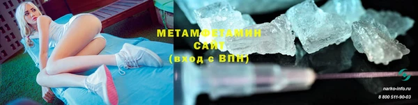 молекула духа Каменногорск