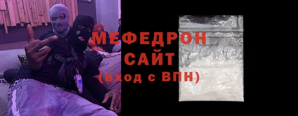 тгк Каменск-Шахтинский