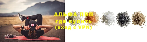 экстази Карпинск