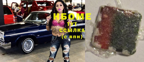 экстази Карпинск