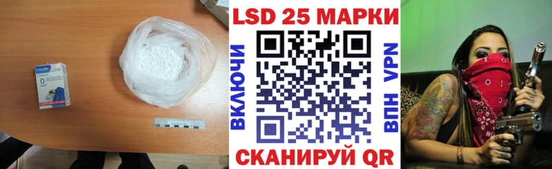 LSD-25 экстази кислота  Купить  Армавир 