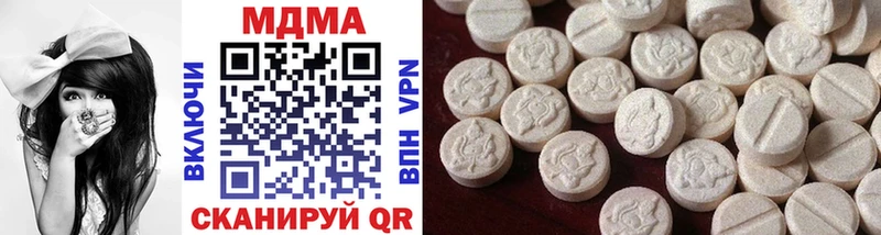 MDMA VHQ  Купить  Армавир 