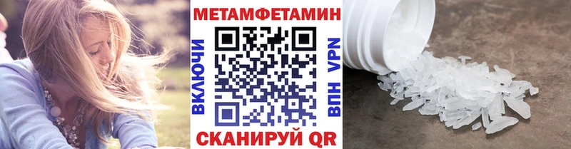Купить закладки Армавир Первитин витя