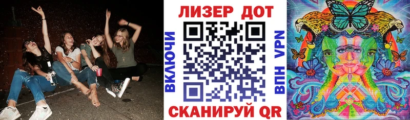 Купить где  Армавир  Марки N-bome 1,8мг 